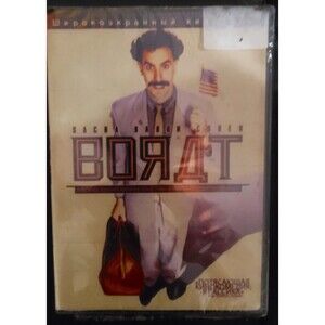 Borat DVD Russian Edition Comedy Film